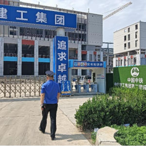 云山中隊(duì)整治建筑垃圾亂象，共建宜居美好家園