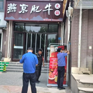 平度市東閣街道執(zhí)法中隊“信用+”整治戶外廣告，全力破解市容頑疾 ...