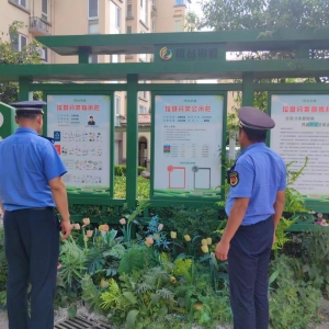 垃圾分類無小事 多措并舉進(jìn)社區(qū)