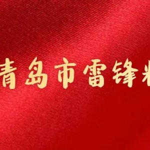 趙紅路小學(xué)積極推進(jìn)中醫(yī)藥文化進(jìn)校園 引進(jìn)文體健教學(xué)專家備戰(zhàn)新學(xué)期 ...